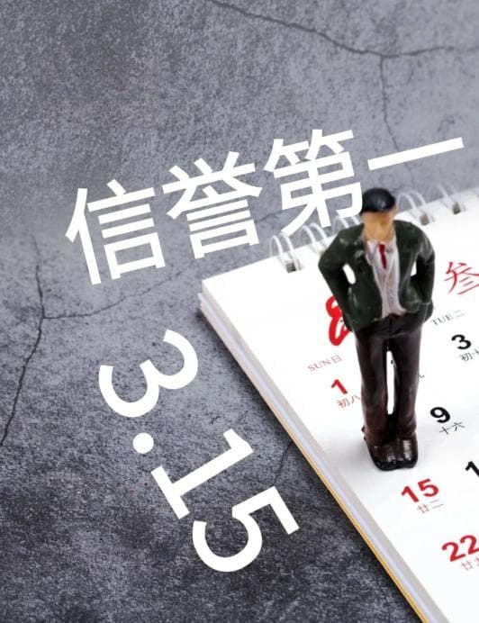 案说“315”丨 瑜伽课不想上了，消费者能否“全身而退”