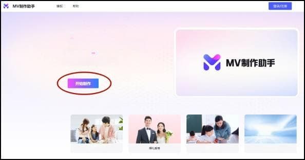 怎么将照片合成视频？教你三种方法