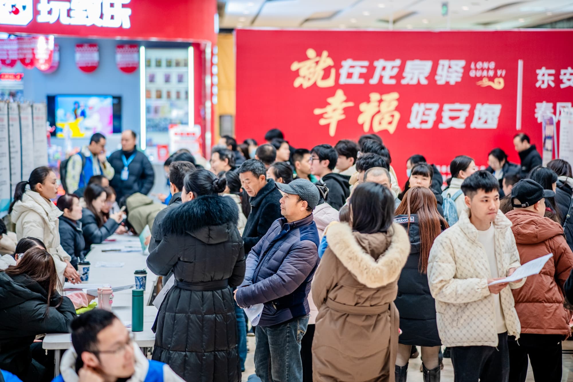 成都春风行动火热进行中