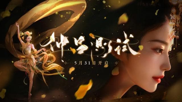 考据党狂喜！深扒《燕云十六声》中蕴藏着的文化内涵
