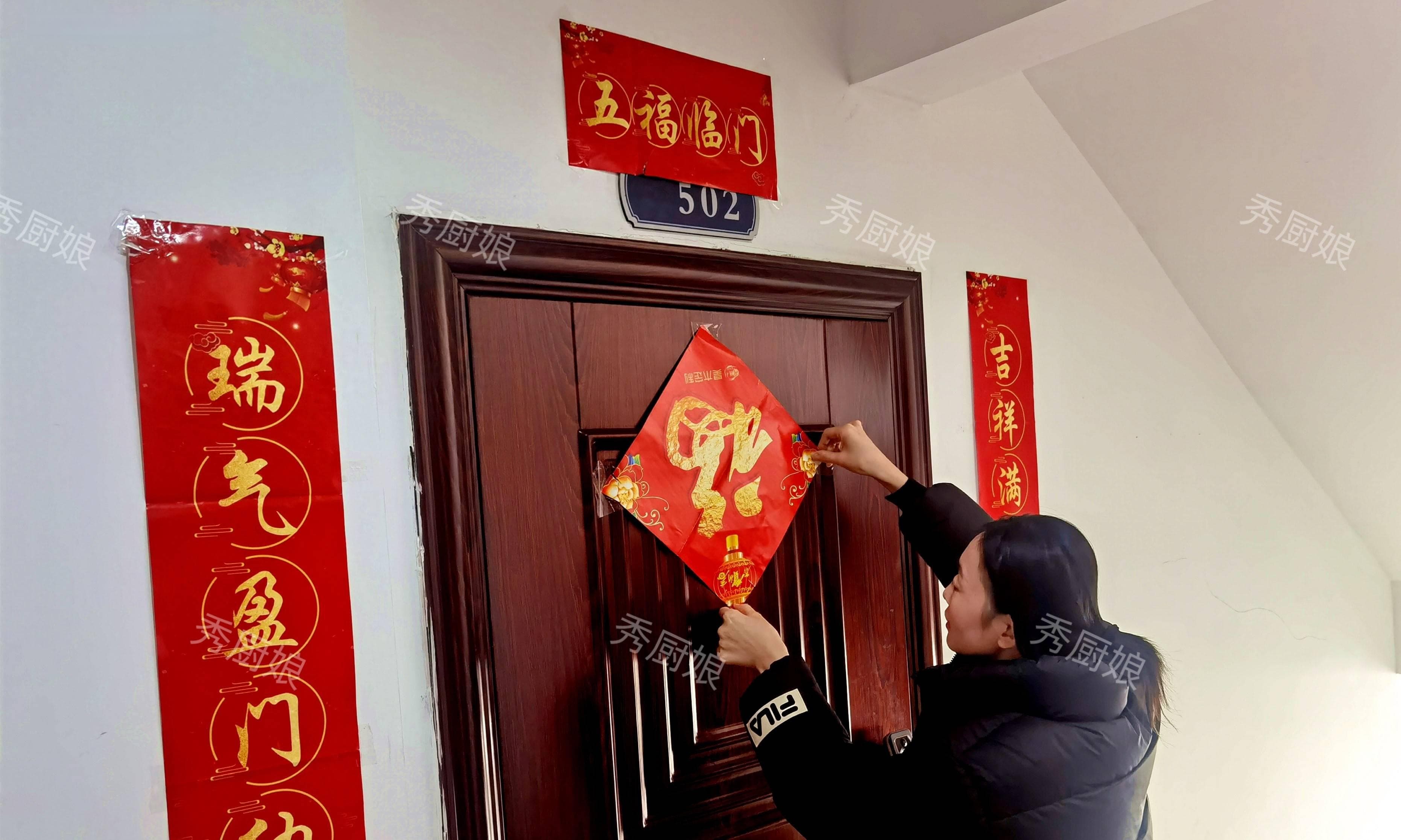 2025年贴春联的最佳时间：啥时候贴最好？贴春联有哪些讲究和禁忌