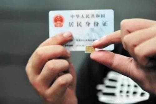 原来身份证后四位暗藏玄机！涨知识了，快来看看你了解多少