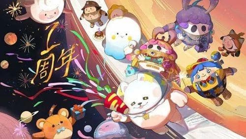 《蛋仔派对》二周年庆典定档6月14日，多重好礼提前预告