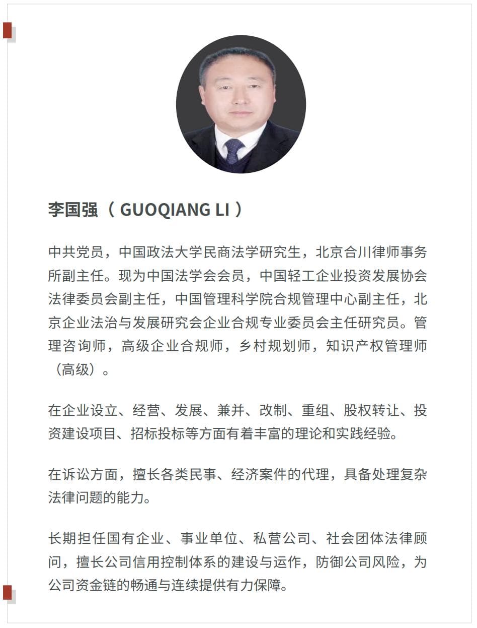 借用资质投标被严惩，最高法案例明确法律边界