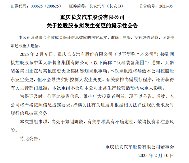 央企重组信号释放，A股这个板块掀起涨停潮