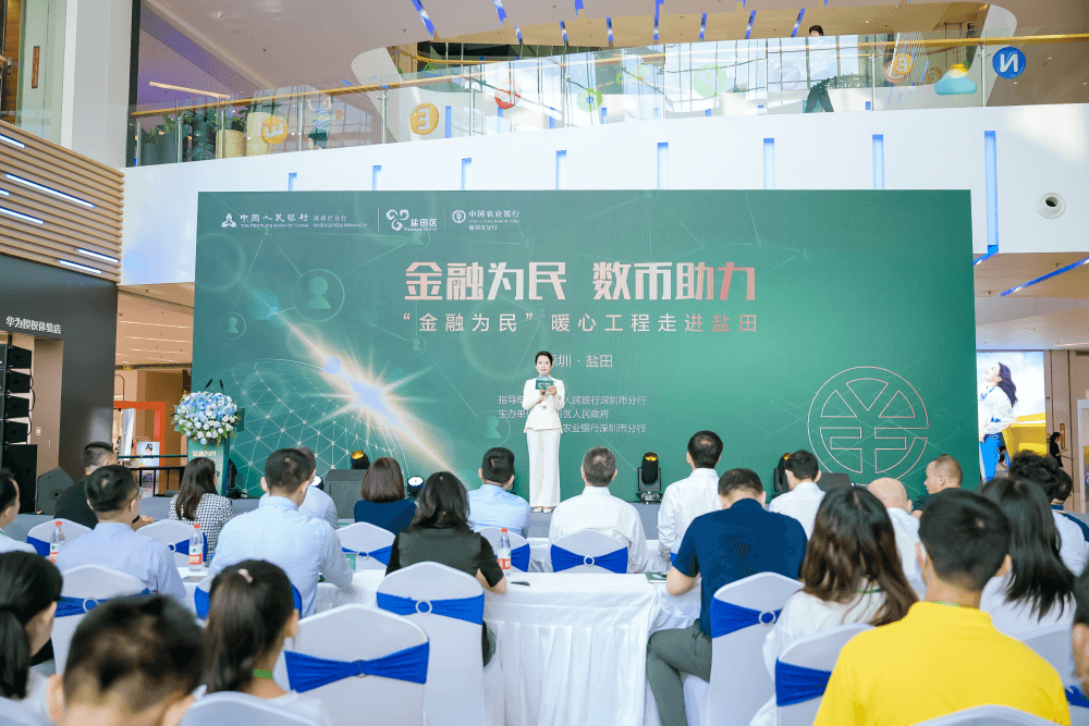 从“尝鲜”到“常用”数字人民币在多场景“落地生根”