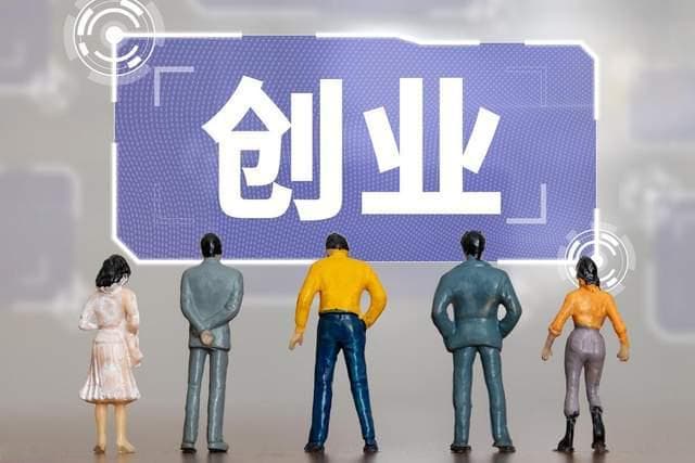 DeepSeek分析2025年是否适合创业？诸位认为呢？