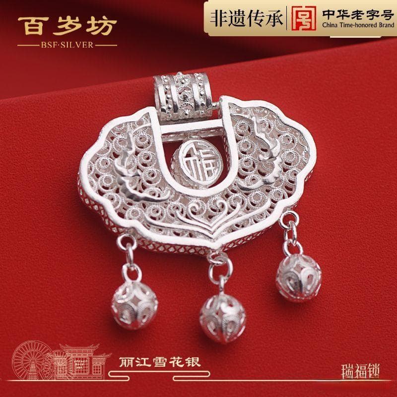 长命锁：中国传统文化中的吉祥守护