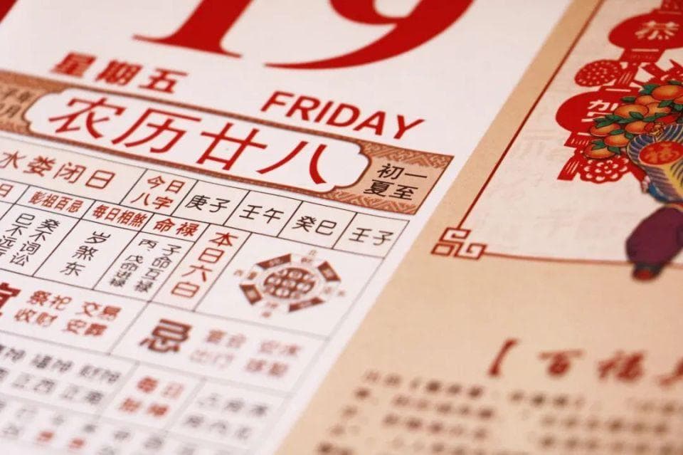 属相到底按“春节”换还是“立春”换，终于有答案了