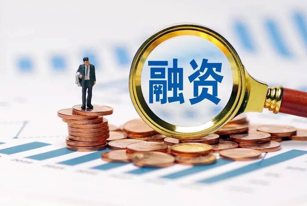 融资必备！FA如何付费（内含佣金点位）