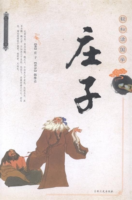 “静坐”是儒家文化的精髓，你知道吗？