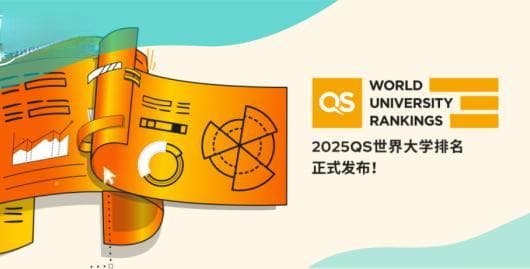 重磅！2025年QS世界大学排名发布！帝国理工猛升至第二，澳洲英国高校赢麻了！