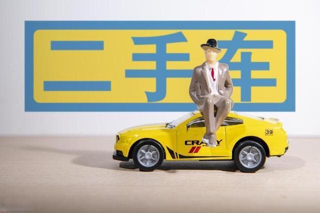 选购二手车必看：避坑技巧全攻略