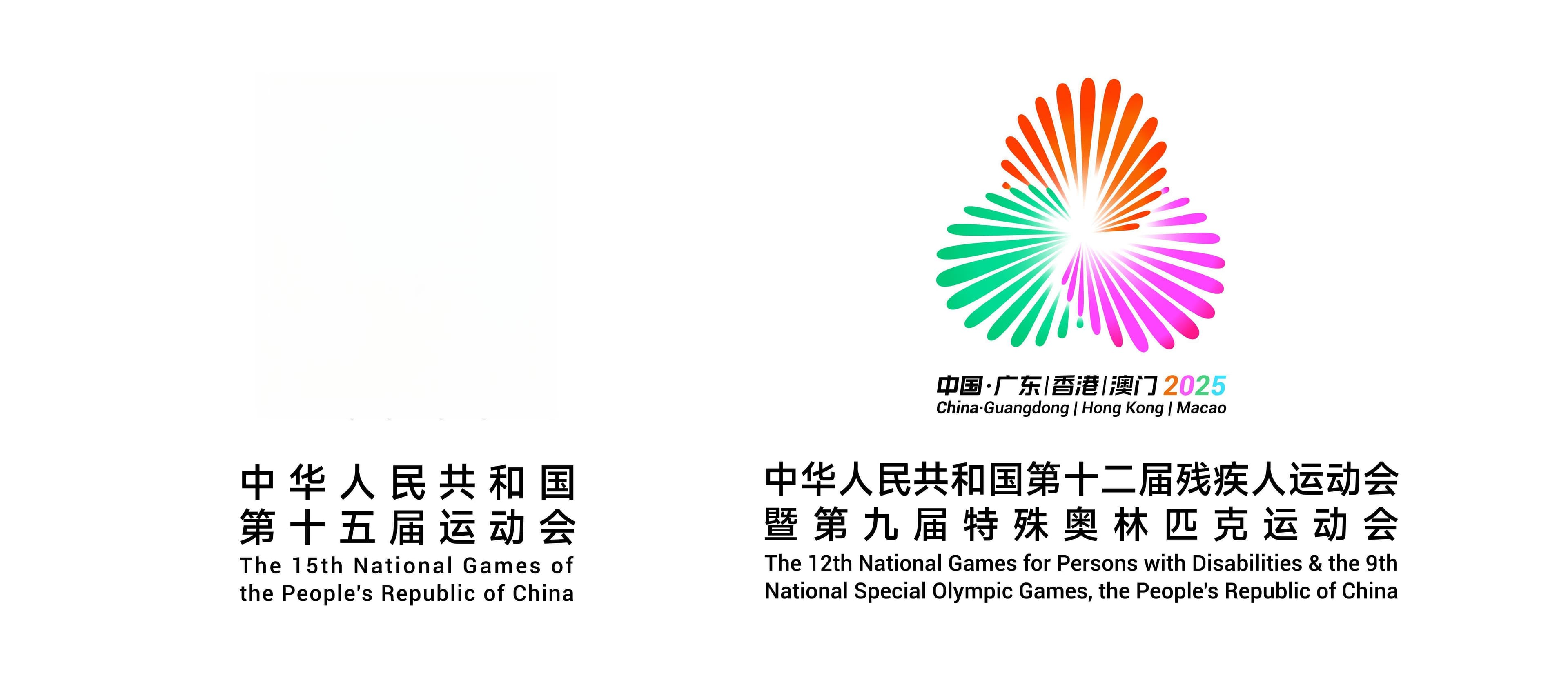 全运访谈｜会徽、吉祥物诞生的来龙去脉！“希望可爱到发芽的它能一‘豚’难求”