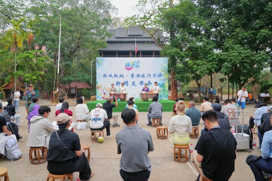 西双版纳景洪市发布旅行手册推介旅游新玩法