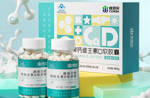 维生素D2和D3的区别：哪个更适合补充？