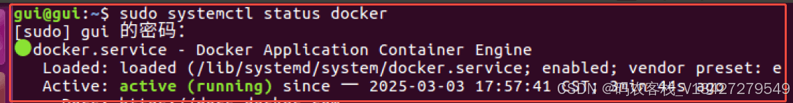 Docker 安装与使用教程