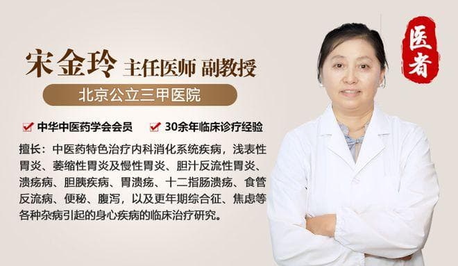 中医解析：肚子胀气的成因、调理与预防