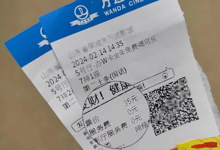 同一场电影线上线下票价相差数十元，到底有啥猫腻？