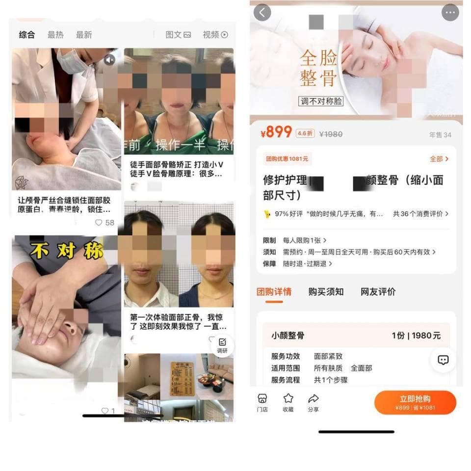 一次889元！“改善大小脸，秒消富贵包”正骨养生有人跟风，有人劝退！到底有用吗？