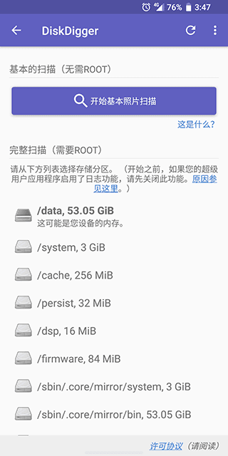 照片删除了怎么恢复回来？手机/电脑/云盘全场景急救指南！