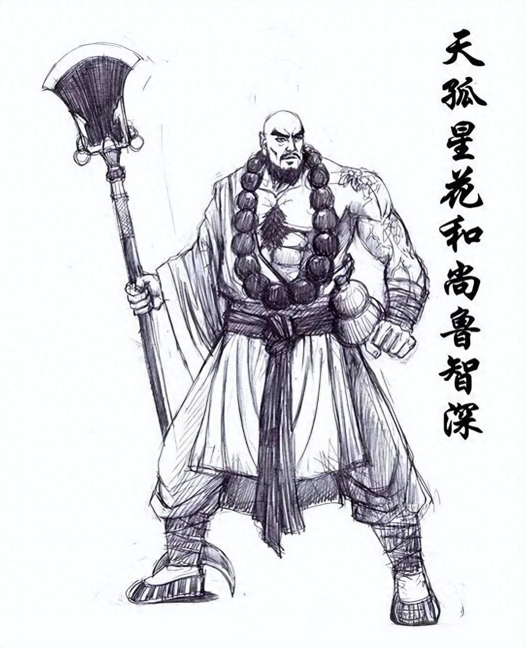 鲁智深与林冲：洒脱率真与忍辱负重的英雄之路