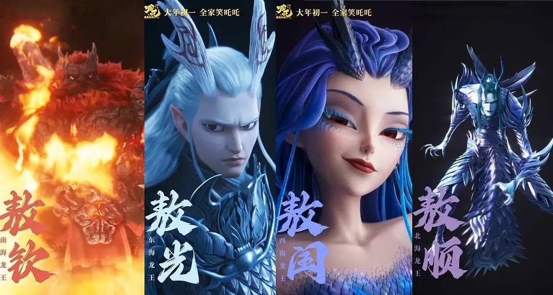 电影《哪吒之魔童闹海》中，敖闰为什么背叛敖光？看完后，我彻底悟了！