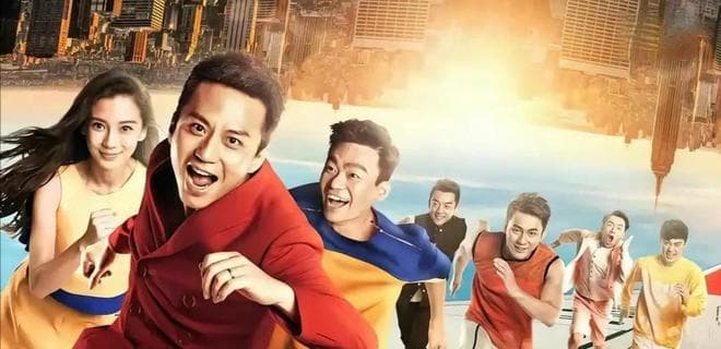 收视暴跌近半，《奔跑吧》如何突破创新乏力困境？