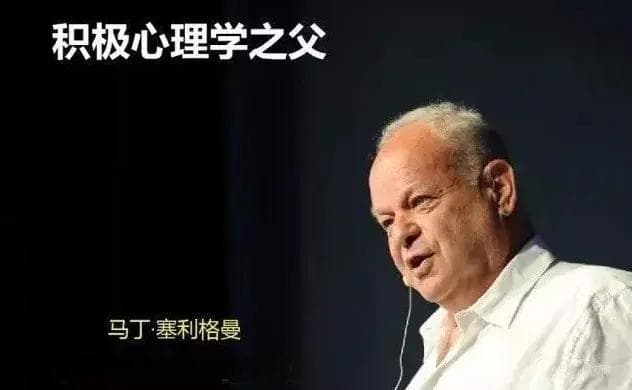 心理学上有一个实验叫：习得性无助实验（为什么你总丧的不行）