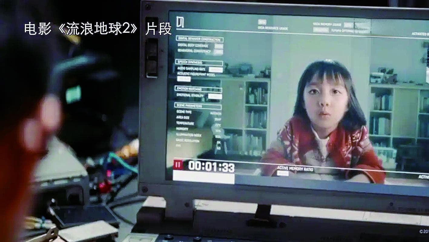 “电子亲人”悄然流行 这些年轻人想获得啥？
