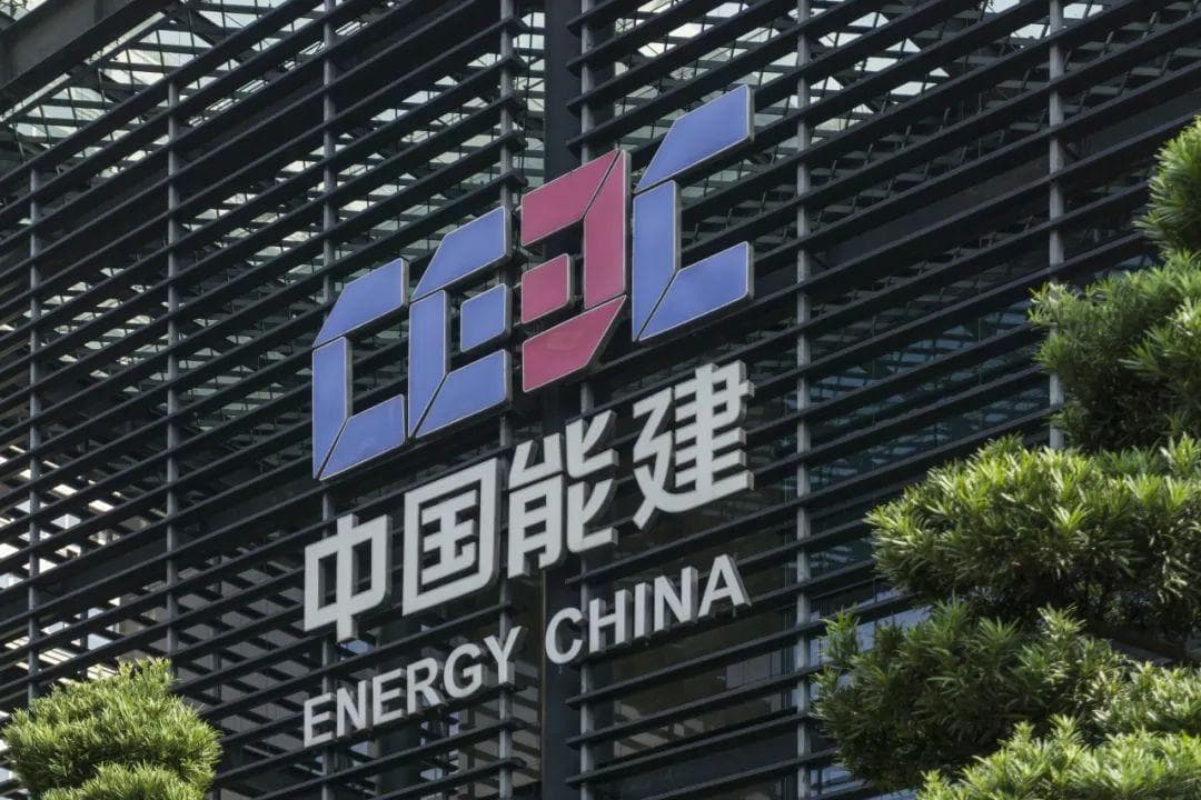 央企掀回购增持潮彰显A股雄心   中国能建跟进大股东最高5亿增持