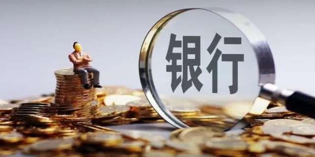 中国六大银行是哪六个
