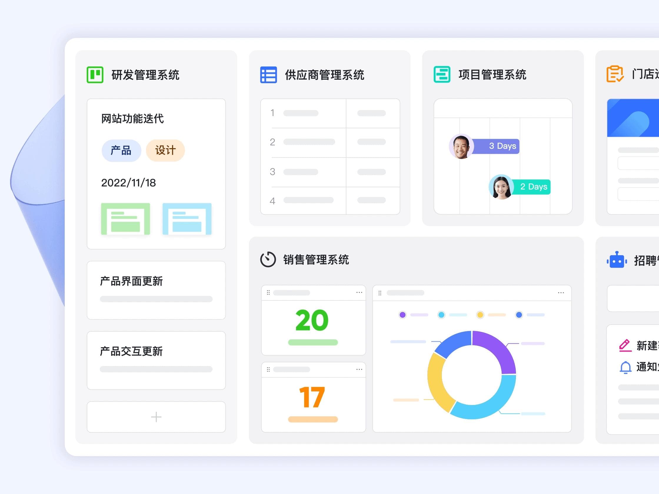 工程结算表的重要性及应用解析