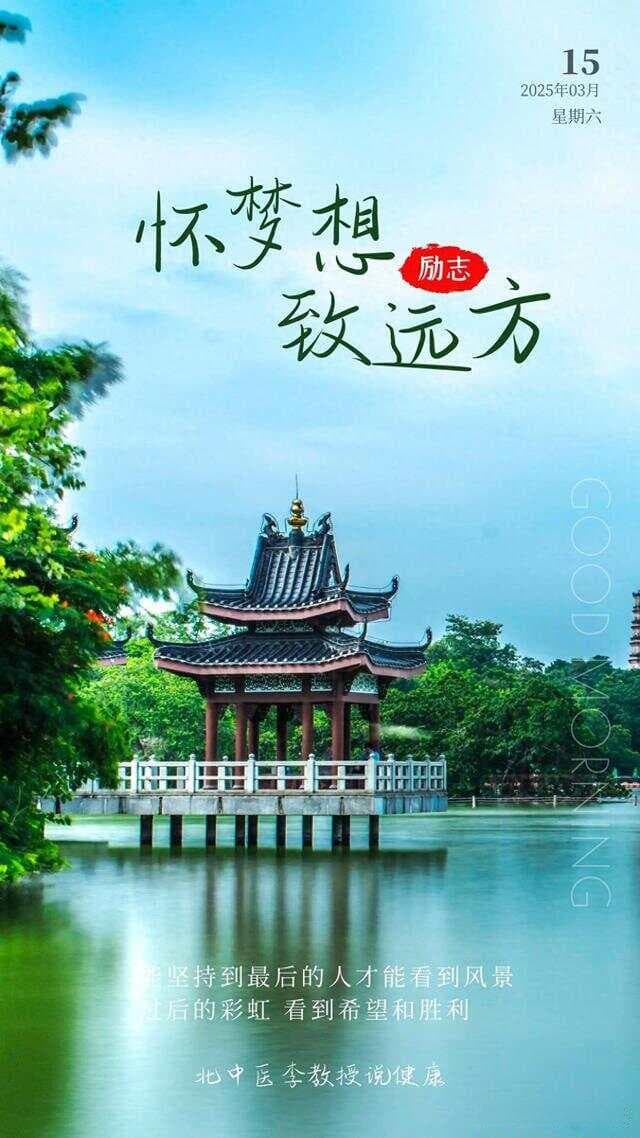 口腔扁平苔藓，中医有个经验方：中枢攻坚汤，暗合几名方，效挺好