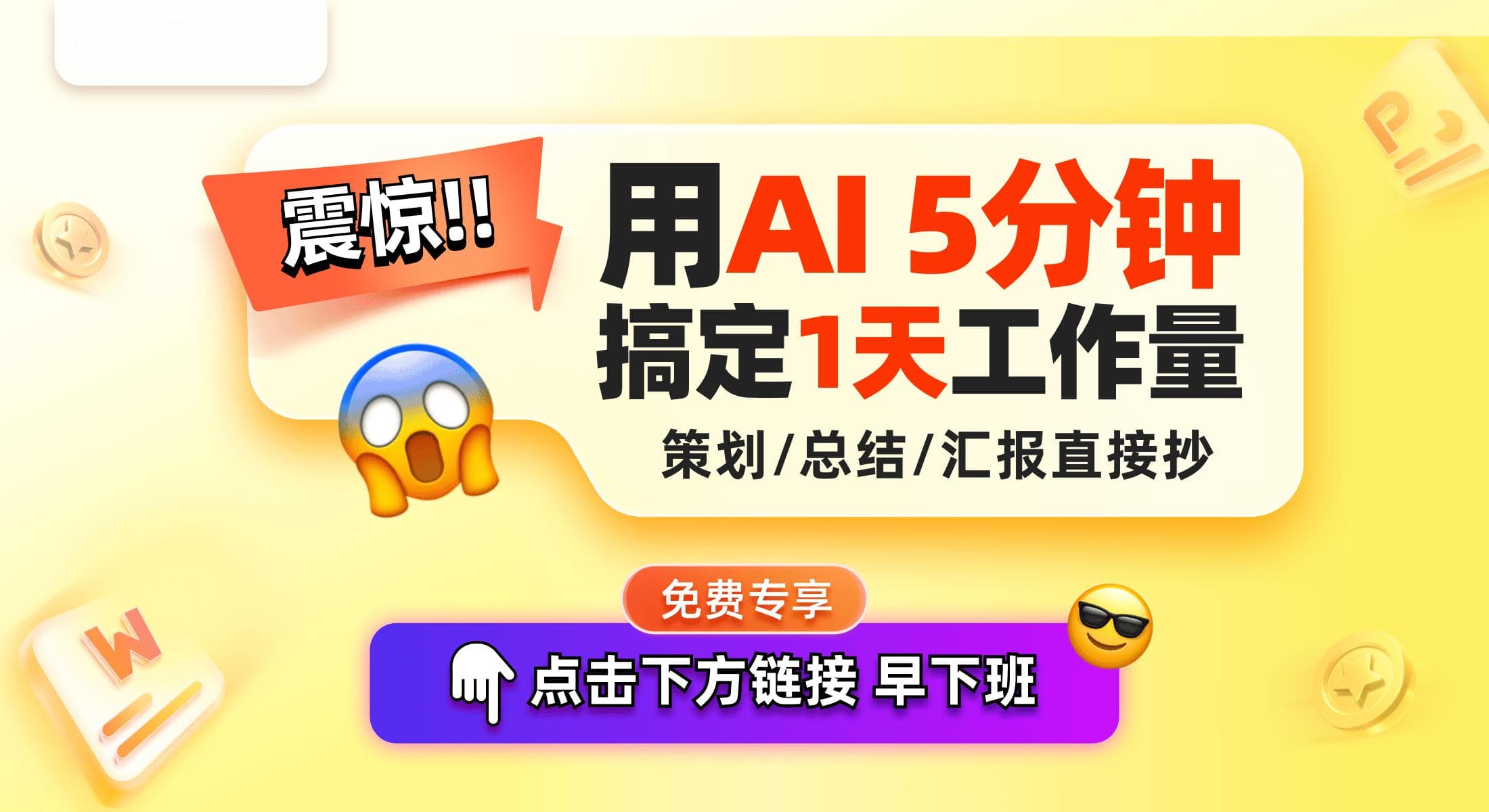 机器人行业的财务新动向：负债减少与应收账款上升的启示