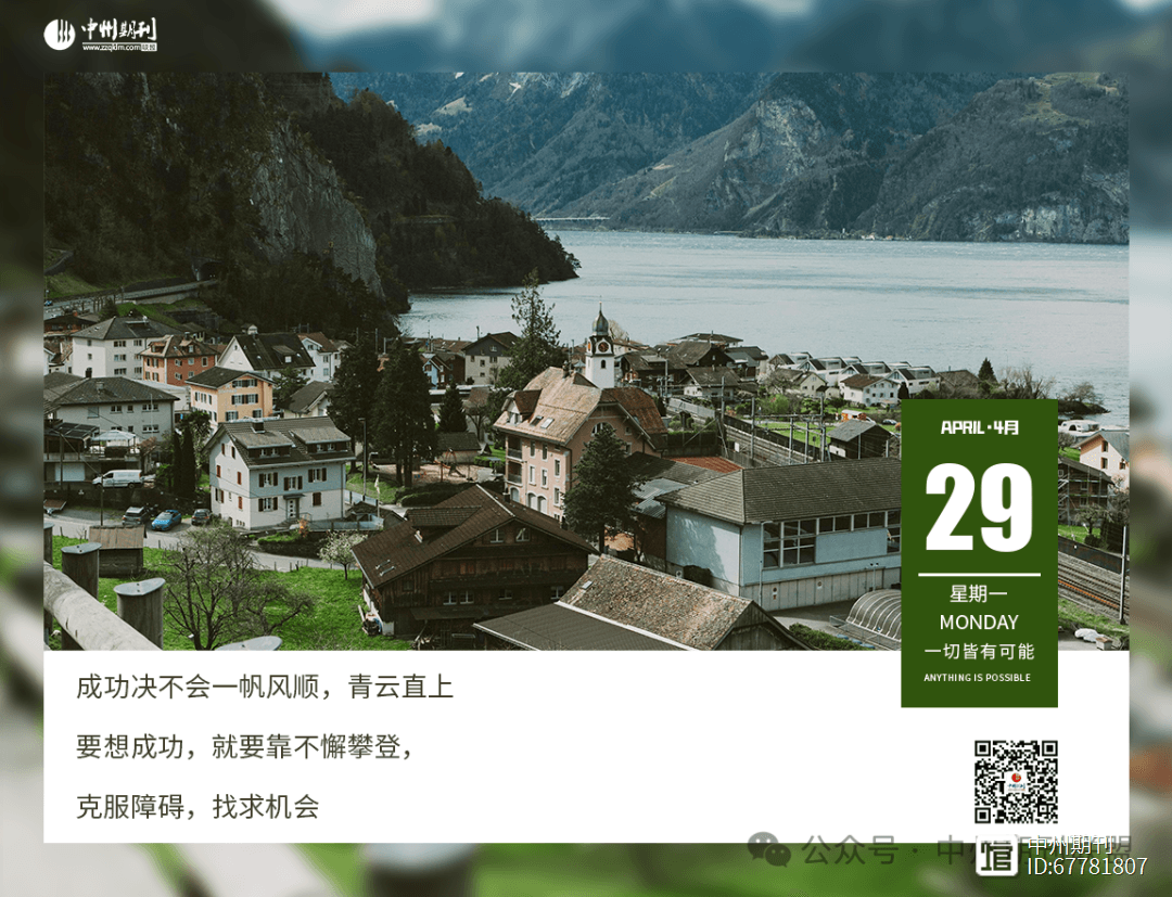 评职称论文发表指南：5个实用的期刊选择技巧