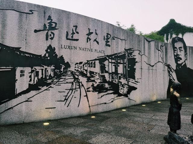 浙江绍兴旅游必去十大景点（绍兴值得去玩的地方）