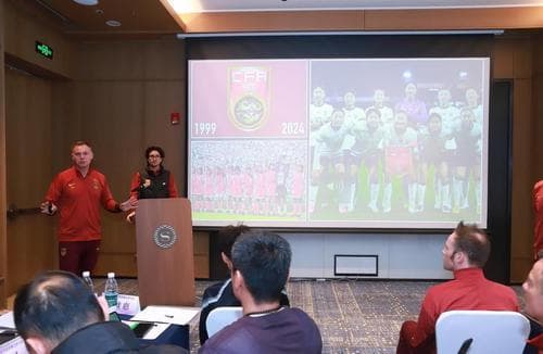 中国足协召开女足研讨会，将建立全链条管理工作机制