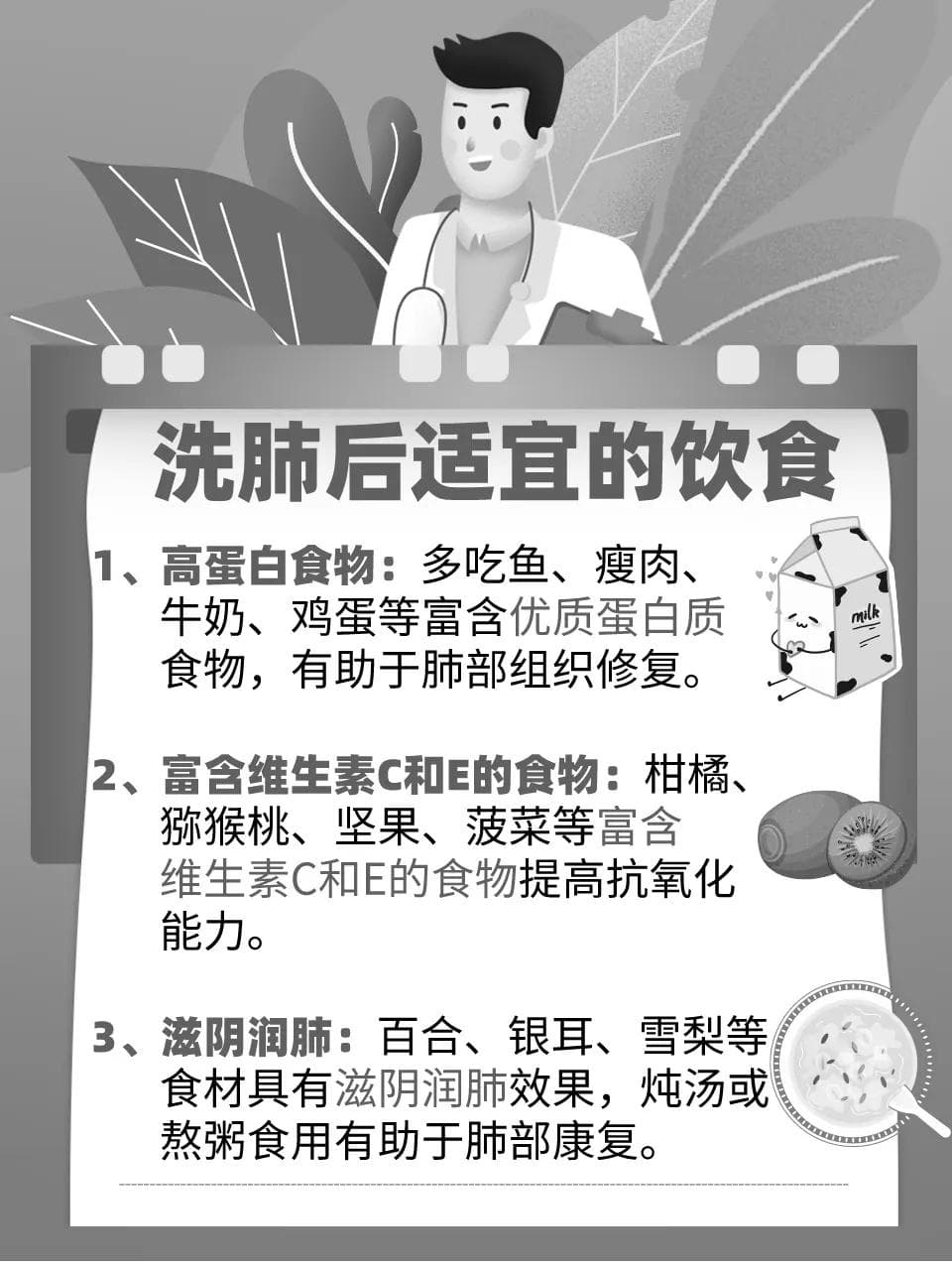 深度揭秘洗肺流程与费用：净化肺部的科学之旅