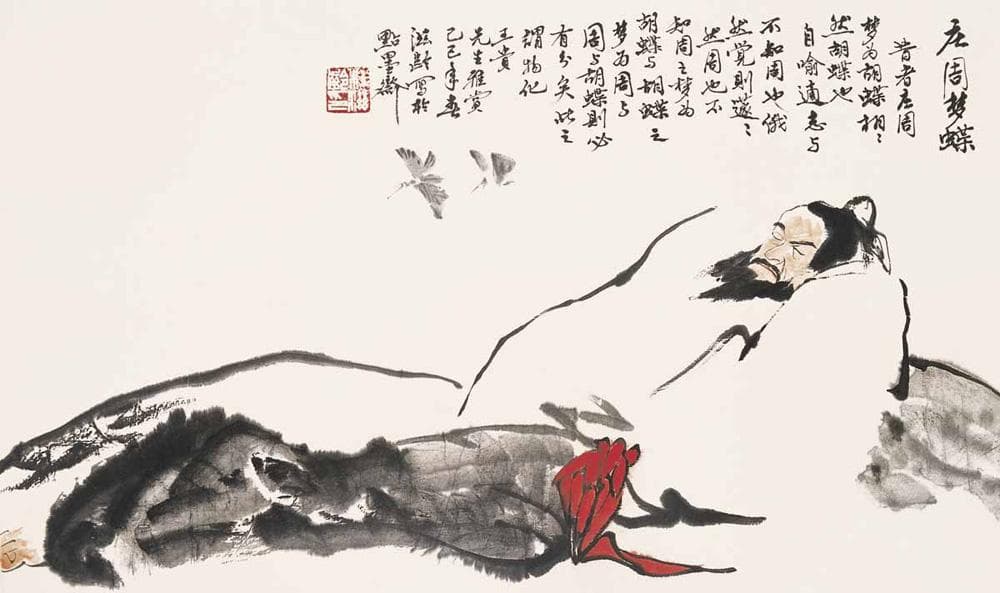 庄子独创的六大词汇和九大成语