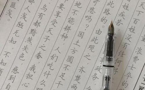 上林赋：探寻其深邃寓意与文学魅力