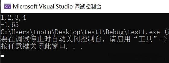 用牛顿迭代法求多元方程的根