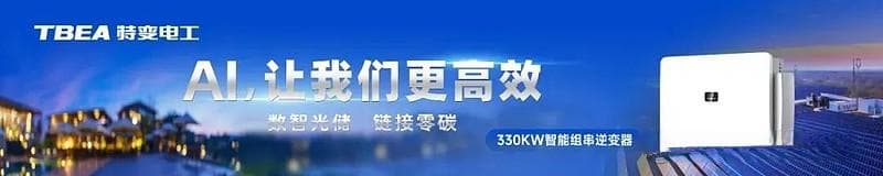 揭秘！年终奖PK：国家能源集团VS国家电投