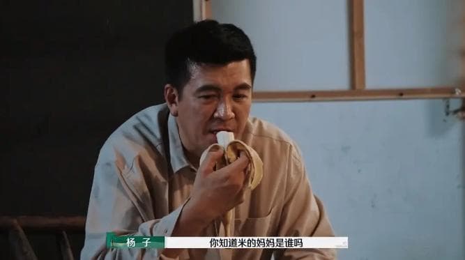 《再见爱人4》：情感综艺为何变成“吐槽爽综”？