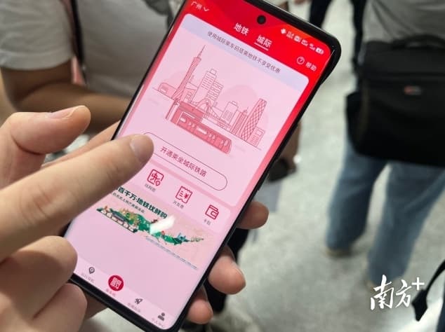 四线贯通的广东城际，为何被称为湾区“大号地铁”？