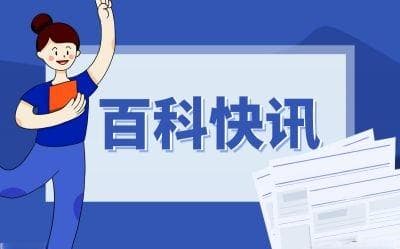 长城的现存状况？长城的基本现状
