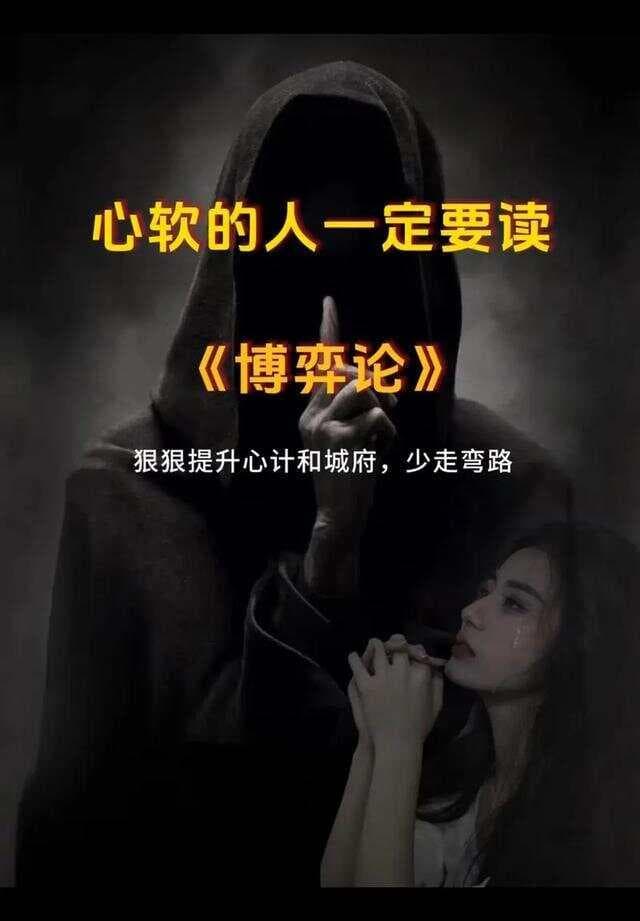博弈论在人际交往中的应用：从理论到实践