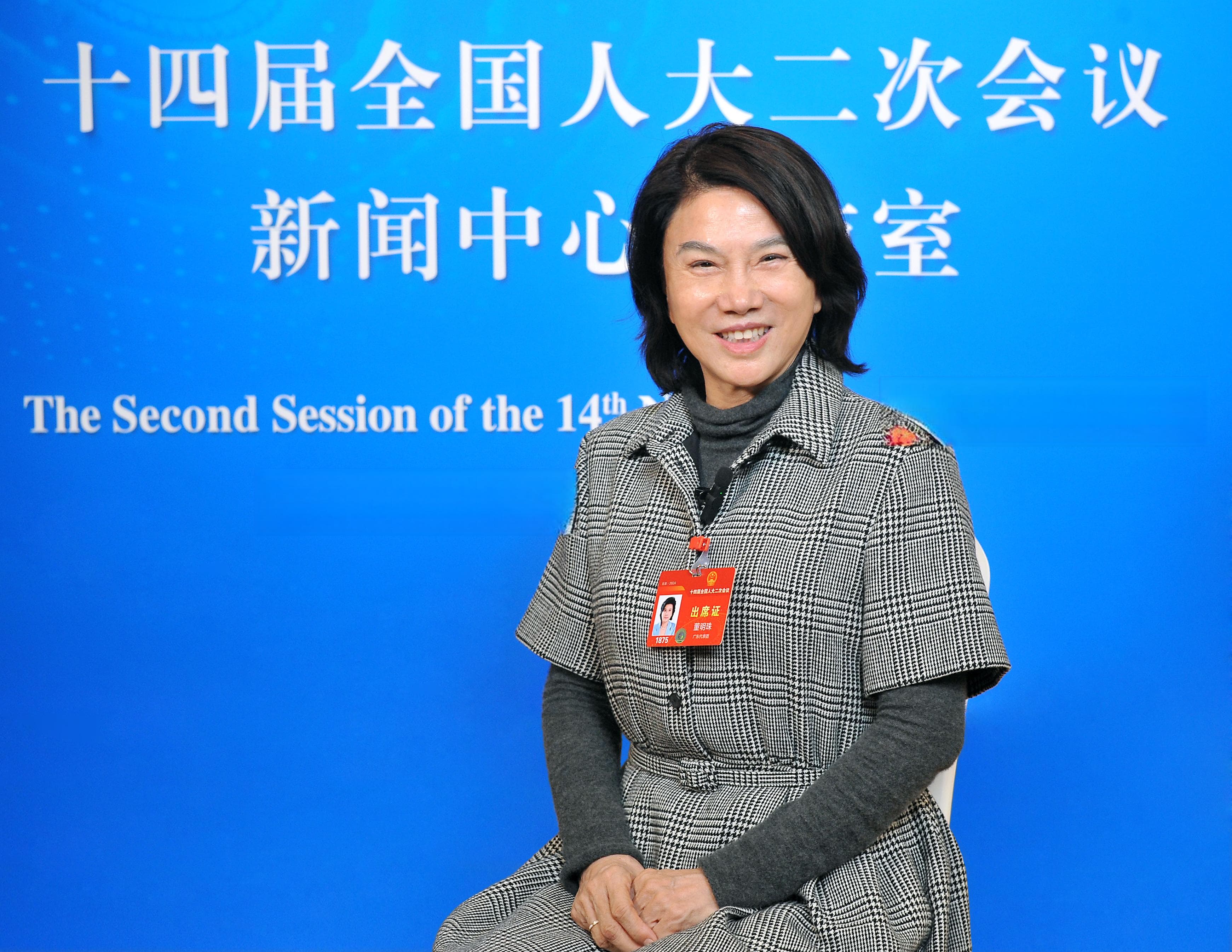 董明珠：企业要给社会提供价值，而不是赚多少钱