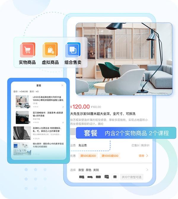 视频直播主题选择指南：四种热门直播类型深度解析