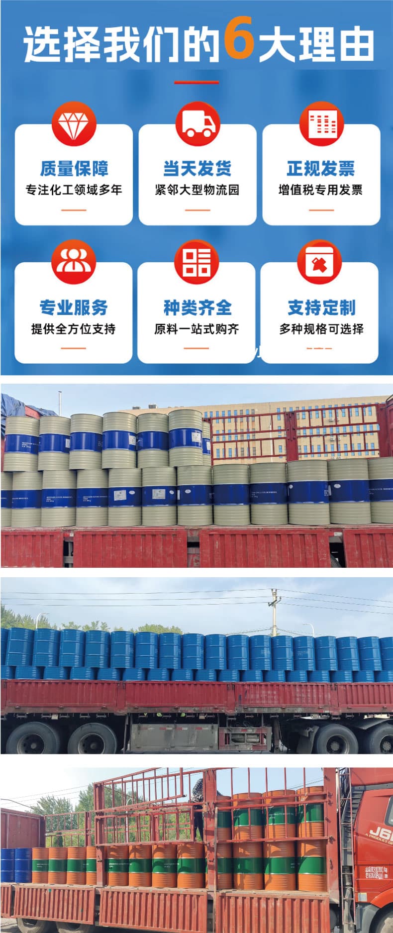 正丁醇：一种重要的有机化工原料